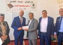 البنك الإسلامي الفلسطيني يدعم دار القرآن الكريم في بلدة حزما