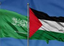 السعودية تؤكد ضرورة أن تنعم فلسطين بالسلام وفقا لقرارات الشرعية الدولية
