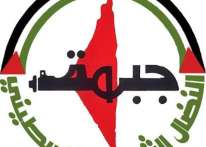جبهة النضال الشعبي تتلقى رسالة جوابية من حزب التقدم والاشتراكية المغربي