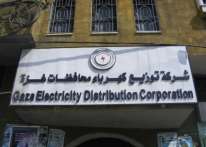 تنويه من شركة توزيع الكهرباء بغزة بخصوص إحدى خدماتها
