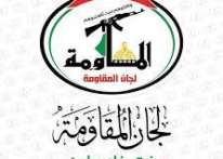 لجان المقاومة في فلسطين وذراعها العسكري تصدر بياناً بمناسبة ذكرى انطلاقتها