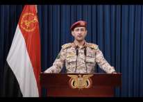 الحوثيون: غرق السفينة &quot;ماجيك سيز&quot; في البحر الأحمر بشكل كامل بعد استهدافها