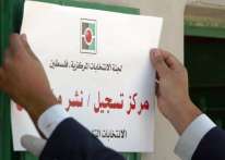 لجنة الانتخابات: سنلتقي المستوى السياسي للحث على إصدار قرار بإجراء الانتخابات المحلية بغزة