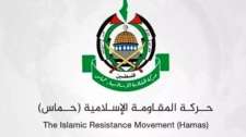 حركة حماس ترد على اتهامها بالتخطيط لأعمال تخريبية في الأردن