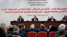 المجلس المركزي يقرر بالأغلبية استحداث منصب نائب رئيس اللجنة التنفيذية لمنظمة التحرير