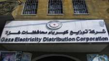 كهرباء غزة تعلن حالة التأهب والجهوزية للتعامل مع المنخفض الجوي المقبل
