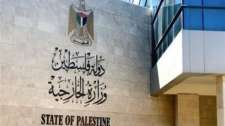 &#34;الخارجية&#34;: الحكومة الإسرائيلية تصدر أزماتها للساحة الفلسطينية ونحملها مسؤولية تفجير ساحة الصراع في المنطقة