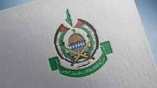 حماس تُعقّب على مخرجات اجتماع المجلس المركزي الفلسطيني