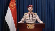 الحوثيون: غرق السفينة &quot;ماجيك سيز&quot; في البحر الأحمر بشكل كامل بعد استهدافها