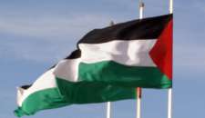 جمهورية بربادوس تعترف رسمياً بدولة فلسطين