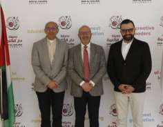 جامعة دار الكلمة تستقبل السفير المكسيكي بيدرو بلانكو بيريز