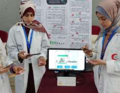 وزارة التعليم بغزة تنظم &#34;المعرض العلمي التقني في الذكاء الاصطناعي والمشاريع العلمية&#34;