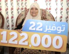 سيدة من نابلس تفوز بالجائزة النقدية الثالثة لحملة &#34;توفير 22&#34; لدى البنك الإسلامي الفلسطيني