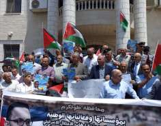 &#34;فعاليات طولكرم ومؤسساتها&#34; تعبر عن تضامنها مع محافظ القدس عدنان غيث