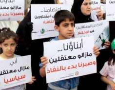 أهالي المعتقلين السياسيين بالضفة يدعون لوقفة تضامنية مع أبنائهم