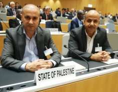 فلسطين تشارك في الاجتماع العشرين للدول الأطراف في اتفاقية (أوتاوا)