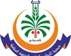 جمعية المجلس العلمي ترحب بزيارة سفير السعودية لدولة فلسطين