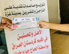 (إجديدة الخيرية) تطلق مبادرة &quot;نقد&quot; لدعم نازحي غزة