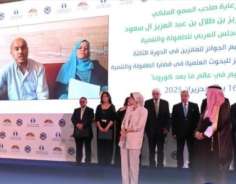 باحثان من جامعة فلسطين بغزة يفوزان بجائزة الملك عبد العزيز&quot;لأفضل بحث علمي بالوطن العربي&quot;