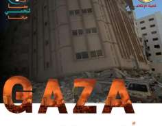 حملة طلابية من غزة تناشد العالم:أنقذوا العائلات التي تعيش بين الركام وتحت أسقف الموت