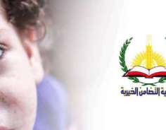 جمعية التضامن الخيرية تقدم دفعة جديدة من المساعدات الطبية والإنسانية