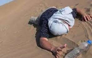مصرع 5 شبان أثناء التنقيب عن الذهب في مصر