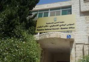 المجلس الوطني: جرائم الاحتلال بحق الصحفيين سياسة ممنهجة لإسكات الحقيقة