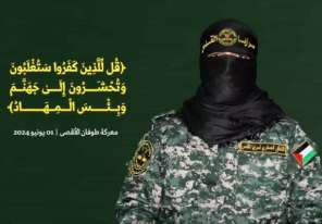 استشهاد المتحدث باسم سرايا القدس أبو حمزة