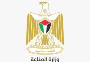 وزارة الصناعة: ضرورة التعامل مع منشآت المعادن الثمينة المرخصة وسارية الصلاحية