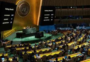 مؤتمر الأمم المتحدة حول حل الدولتين سيعقد بتاريخ 28 يوليو الجاري في نيويورك