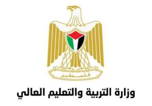 &quot;التعليم العالي&quot; تعلن عن منح دراسية في الجزائر
