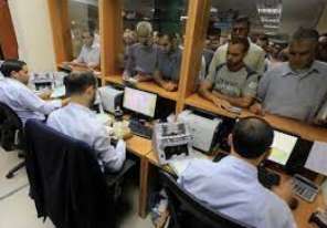 غزة: &#34;المالية&#34; تعلن موعد صرف رواتب عقود المياومة عن شهر مايو