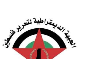 الديمقراطية تصدر بياناً عقب العدوان الإسرائيلي على سوريا