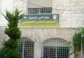 المجلس الوطني يرحب ببيان قادة الدول الذي يدعو لوقف الحرب والاعتراف بفلسطين