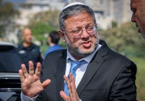 الاتحاد الأوروبي يدين استفزازات بن غفير المستمرة