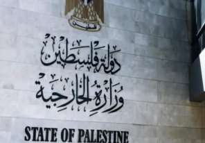 &quot;الخارجية&quot;: البناء الاستعماري في E1 ضرب لتجسيد الدولة الفلسطينية