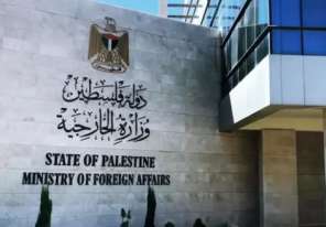 الخارجية تدين اقتحام سفارة دولة فلسطين ومقر إقامة السفير في الخرطوم