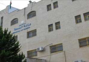 الصحة: فلسطين خالية من فيروس جدري القرود