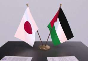 اليابان تقدم حزمة مساعدات جديدة لفلسطين بقيمة 100 مليون دولار