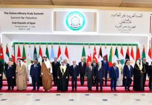 اعتماد الخطة المصرية.. البيان الختامي للقمة العربية الطارئة بشأن غزة