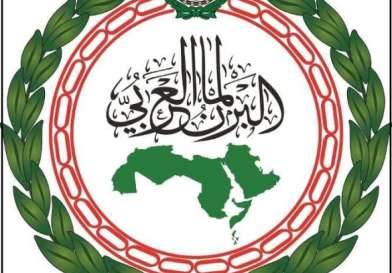 البرلمان العربي يعقد جلسة طارئة اليوم حول إعمار غزة ومنع تهجير أهلها