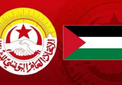 الاتحاد العام التونسي للشغل يؤكد دعمه الثابت للقضية الفلسطينية