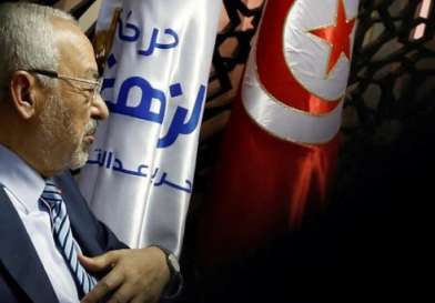 وزيرة العدل التونسية: فتح تحقيق في قضايا الجهاز السري لحركة النهضة