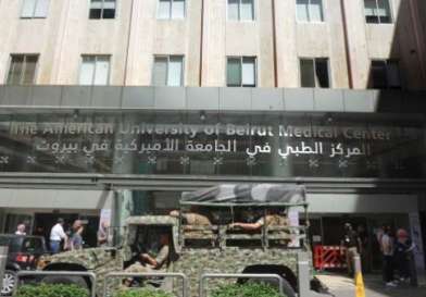 لبنان: حريق في مستشفى الجامعة الأميركية في بيروت