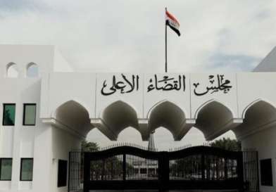 مجلس القضاء العراقي: لا نملك صلاحية حل البرلمان
