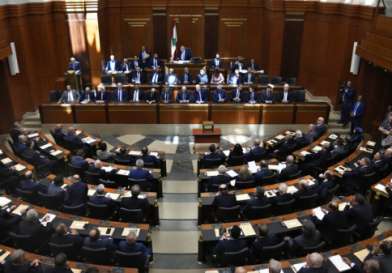 في جلسته الأولى.. مجلس النواب اللبناني يفشل في انتخاب رئيس للدولة خلفاً لعون