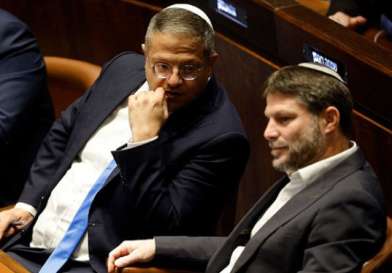 سلوفينيا تمنع بن غفير وسموتريتش من دخول أراضيها
