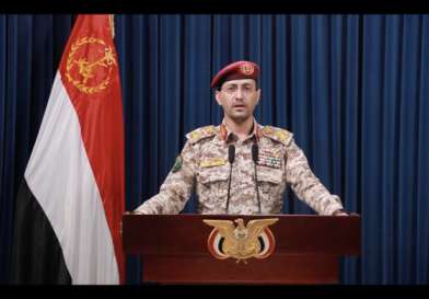 الحوثيون: غرق السفينة &quot;ماجيك سيز&quot; في البحر الأحمر بشكل كامل بعد استهدافها
