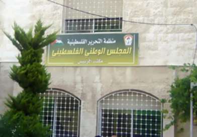 المجلس الوطني: دعوة تطبيق السيادة الإسرائيلية على الضفة تطور بالغ الخطورة وتوجه عدواني
