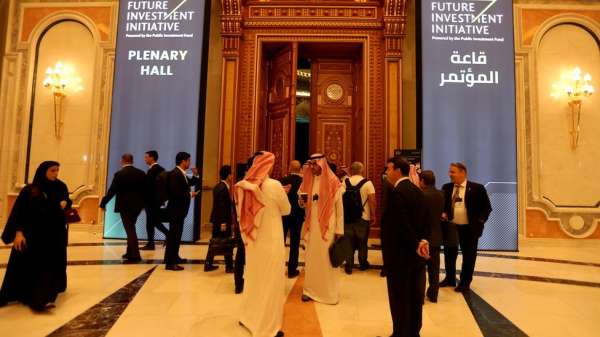 منتدى مبادرة الاستثمار في الرياض
